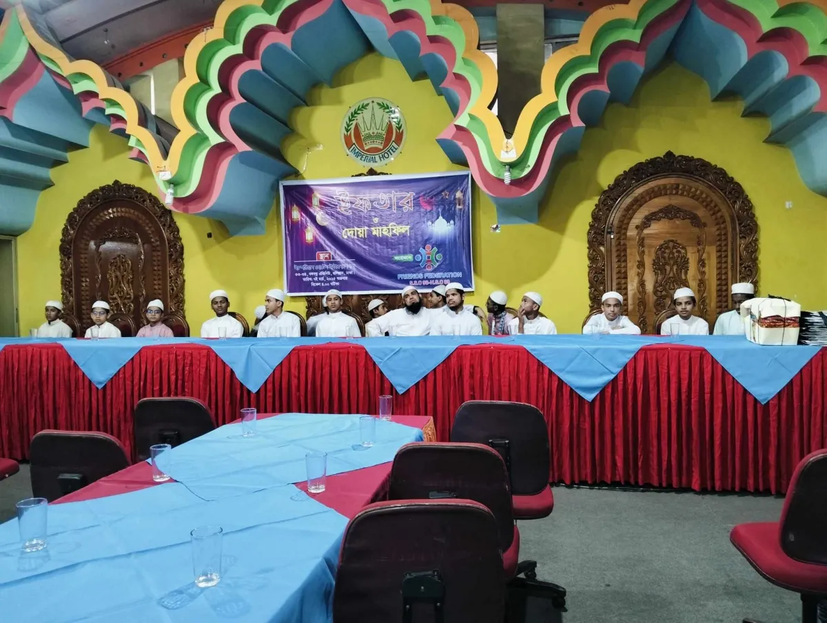 ইফতার প্রোগ্রাম 2025
